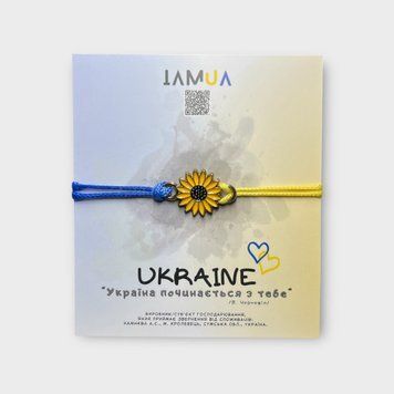 Bracelet "Sunflower"