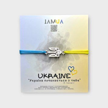 Bracelet "Coat of Arms"